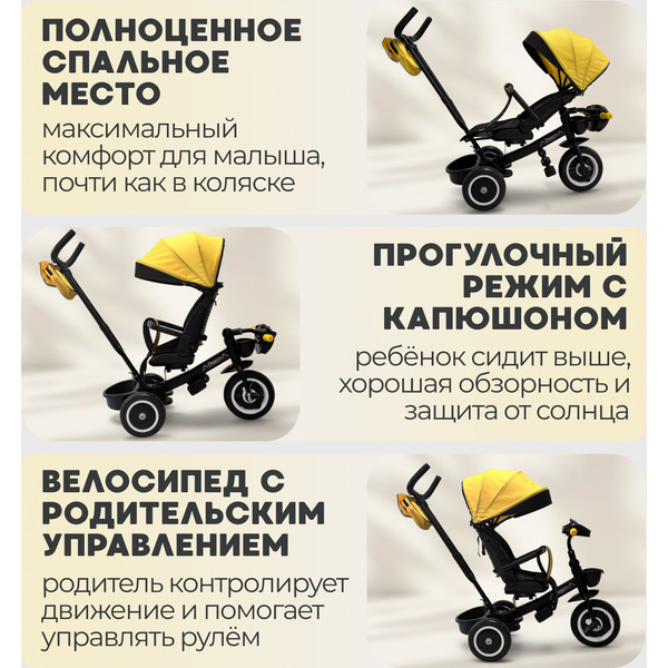 Беговел-велосипед Bubago Dragon BG 161-1 (черный/желтый)