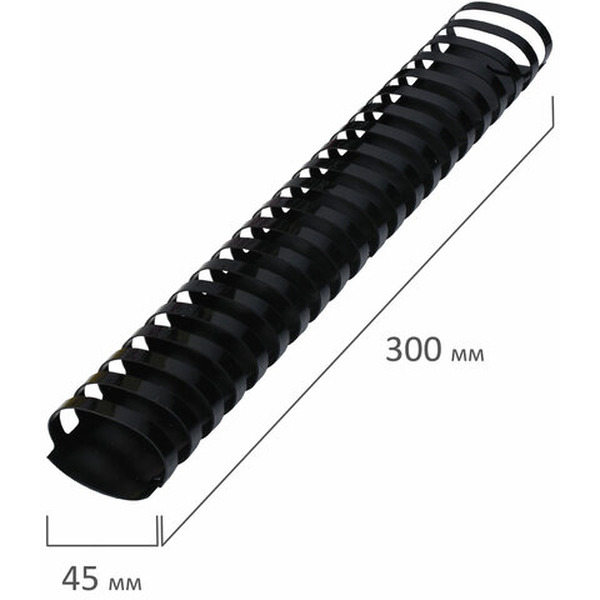 Пластиковые пружины для переплета BRAUBERG A4 45 мм 50 шт 530932 (черный)