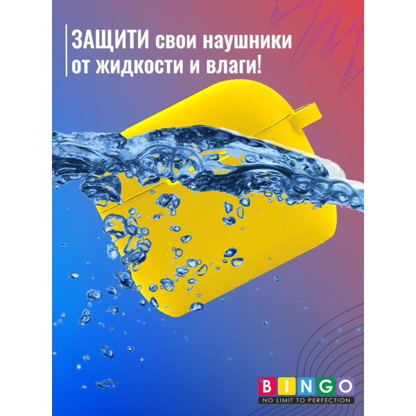 Чехол Bingo Silicone для APPLE AirPods 3 (желтый)