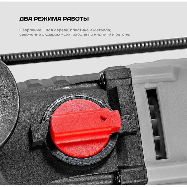 Перфоратор Ставр ПАГ-18/20 (ст18-20паг) без АКБ и ЗУ