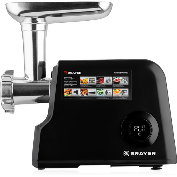 Мясорубка Brayer BR1612
