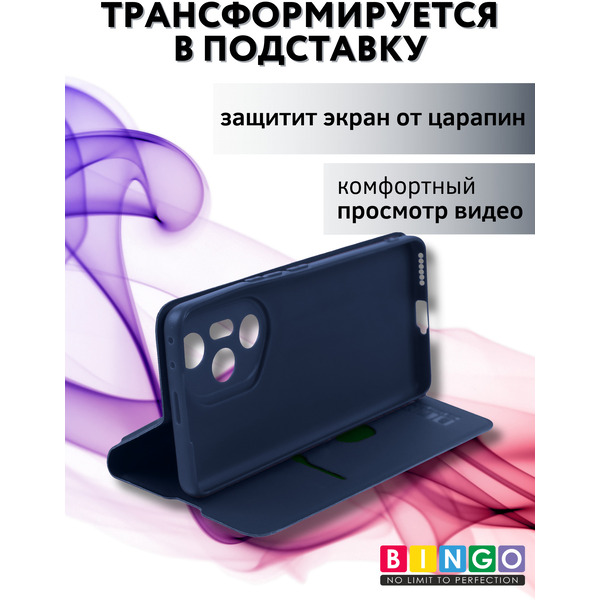 Чехол-книжка Bingo Magnetic для Honor 300 Pro/300 Ultra (темно-синий)