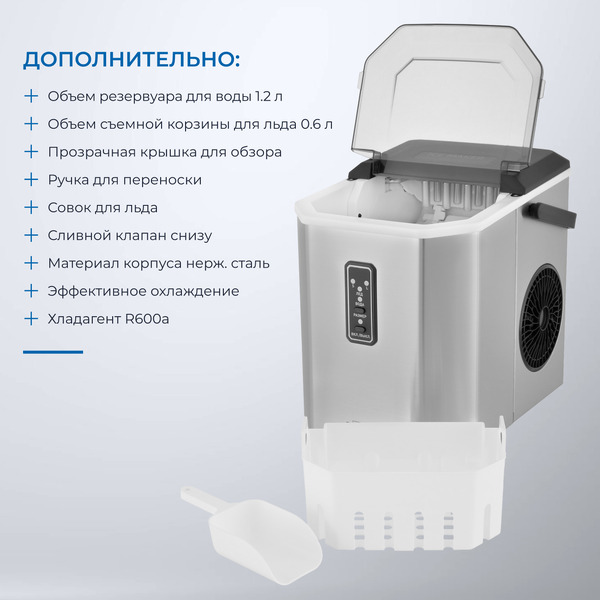 Льдогенератор ZUGEL ZIM1202