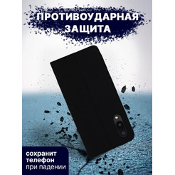 Чехол-книга Bingo Book для SAMSUNG Galaxy A02/M02 Черный