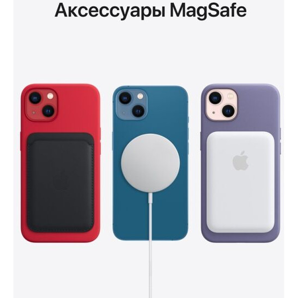 Смартфон APPLE iPhone 13 128GB Midnight (MLNC3AH/A)