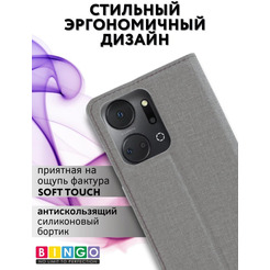 Чехол-книга BINGO Book для HONOR X7a/X7a Plus серый