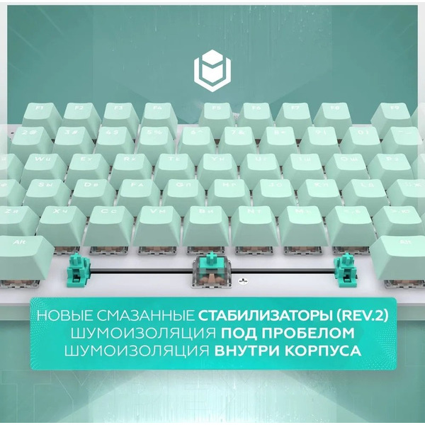 Клавиатура IO by Red Square Typex v2 g3ms Sapphire io214 (мятный)