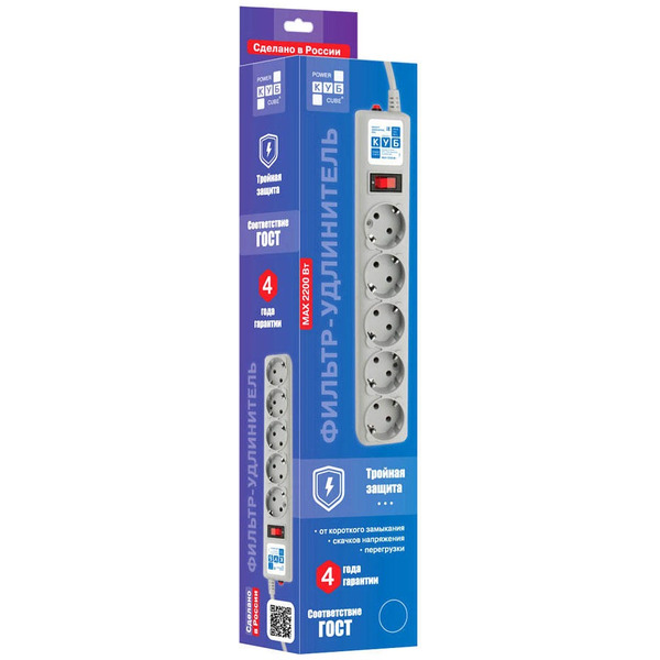 Сетевой фильтр POWERCUBE SPG-B-6