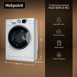 Стиральная машина Hotpoint NUS 5015 S RU