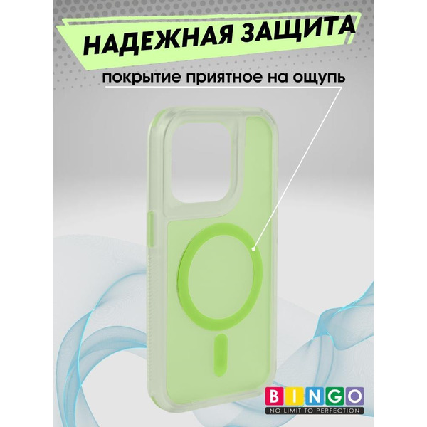 Бампер BINGO Model Magnetic для APPLE iPhone 16 Pro зеленый