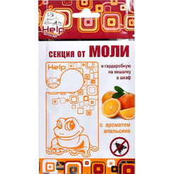 Секция от МОЛИ с ароматом апельсина /24 HELP, BS80309