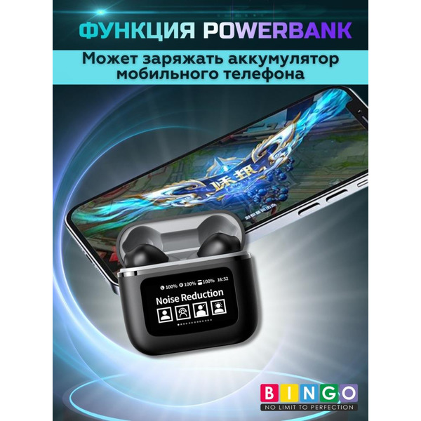 Наушники Bingo YW09 (черный)