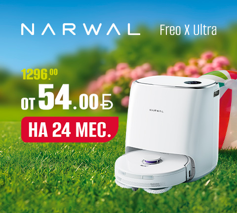 Робот-пылесос Narwal Freo X Ultra YJCC015