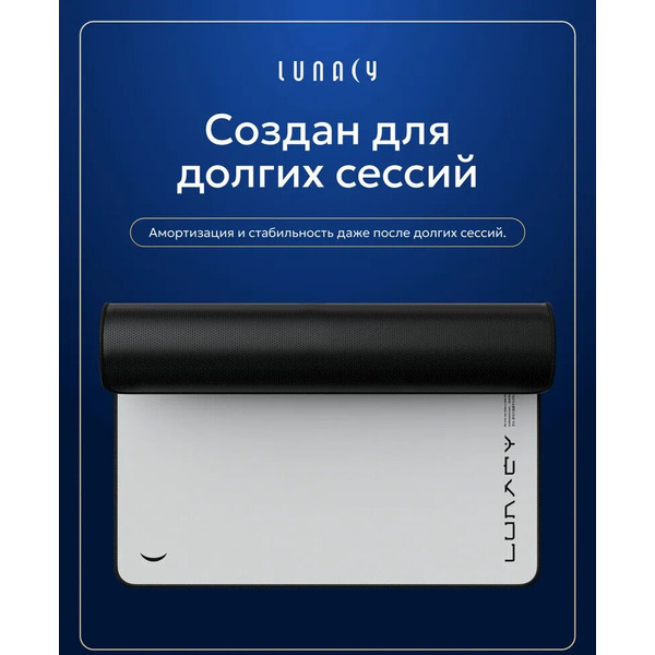 Коврик для мыши Lunacy CTRL Clear White XL