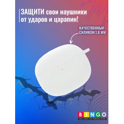 Чехол Bingo Silicone для XIAOMI Buds 3 (белый)