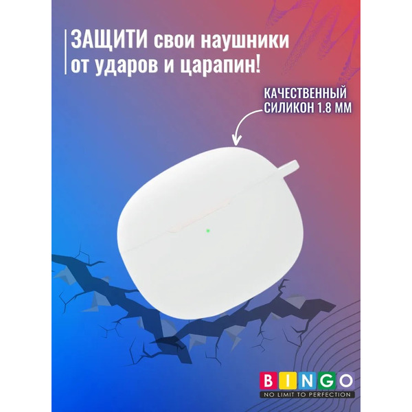 Чехол Bingo Silicone для XIAOMI Buds 3 (белый)