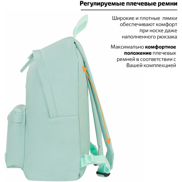 Рюкзак BRAUBERG CELEBRITY 227101