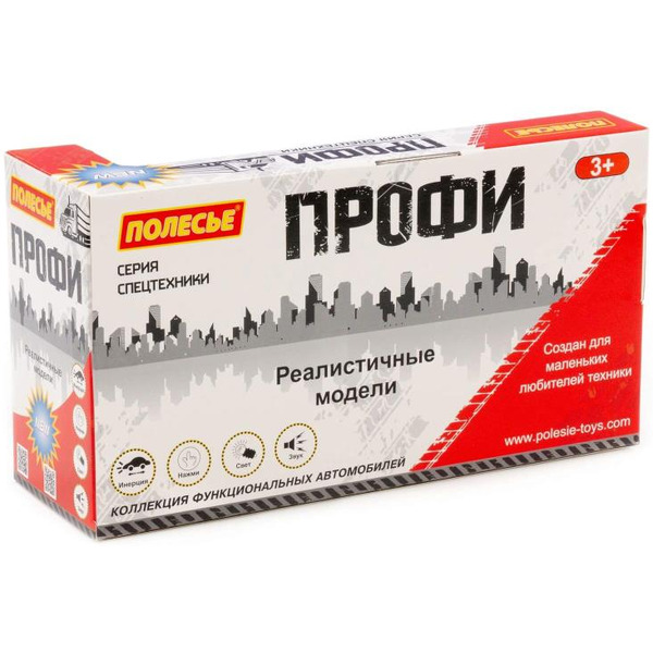 Автомобиль-фургон Полесье 93455 Профи