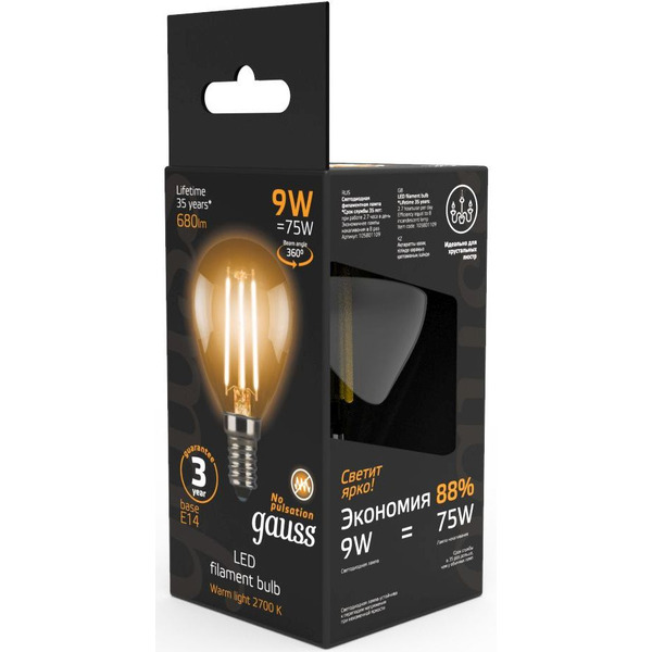 Светодиодная лампочка Gauss Filament Globe E14 9 Вт 2700 К 105801109 (10 шт)