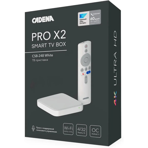 Медиаплеер Cadena PRO X2 CSB-248