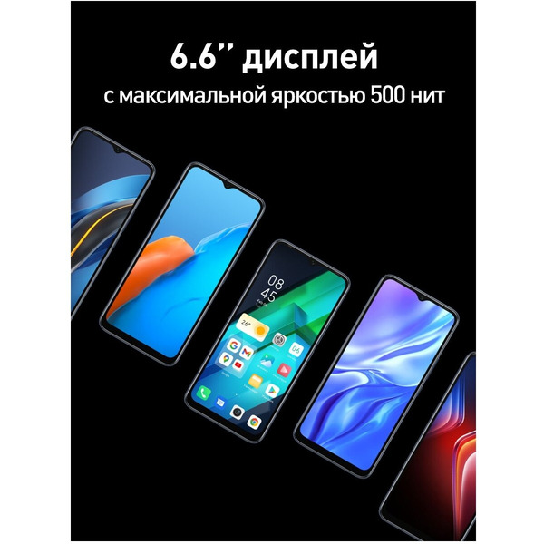 Смартфон Infinix Hot 20i 4GB/128GB (роскошный черный)