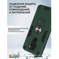 Бампер Bingo Warrior для XIAOMI Redmi Note 9 Зеленый