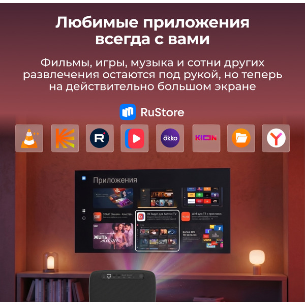 Проектор CACTUS CS-PRC.05B.WUXGA-A