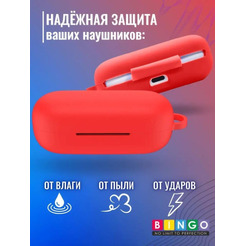 Чехол Bingo Silicone для HUAWEI FreeBuds 3i/HONOR Flypods 3 (красный)