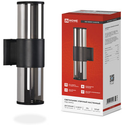 Светильник уличный INhome НБУ SMOKY-2хA60-BL