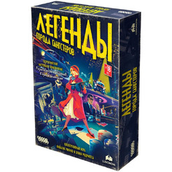 Настольная игра Hobby World Легенды города гангстеров 915928
