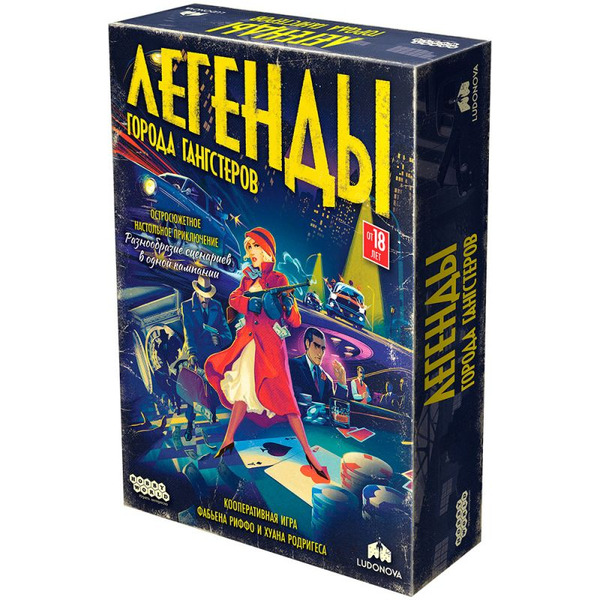 Настольная игра Hobby World Легенды города гангстеров 915928