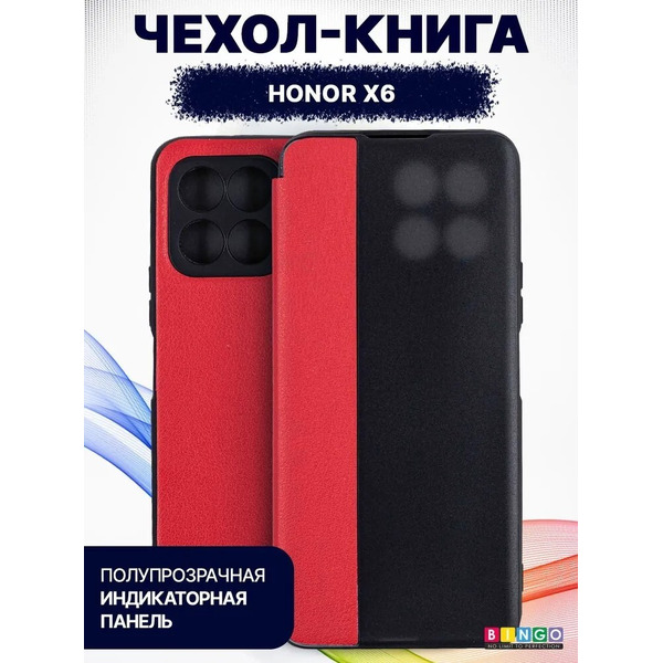 Чехол-книга Bingo Smart для HONOR X6 Красный