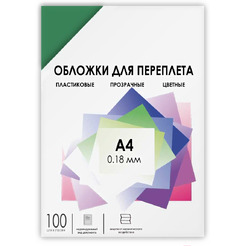 Пластиковая обложка для переплета Гелеос PCA4-180G A4 0.18 мм 100 шт (зеленый)