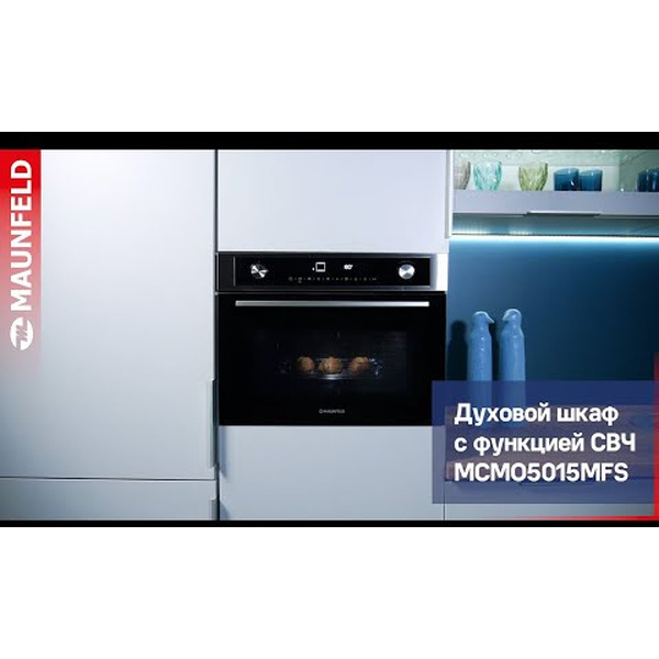 Духовой шкаф MAUNFELD MCMO5015MFS
