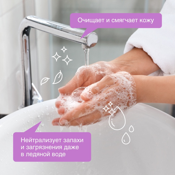 Жидкое мыло SYNERGETIC "Лаванда" с эффектом увлажнения, гипоаллергенное, 5л (105501)