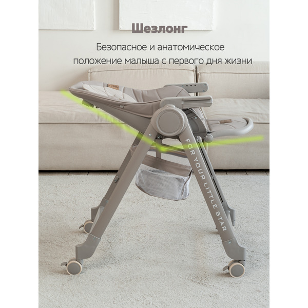 Стульчик для кормления VipBaby Inspiria (Grey)