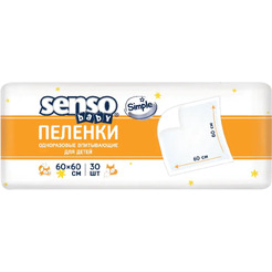 Пеленки детские SENSO BABY Simple 60*60, 30 шт (без SAP)