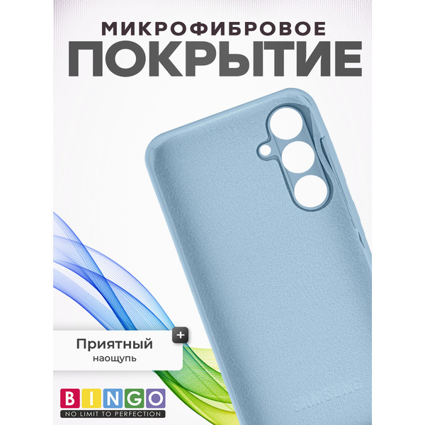 Бампер Bingo Silicone Case для SAMSUNG A55 Бирюзовый