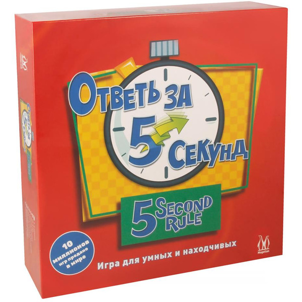 Настольная игра Магеллан Ответь за 5 секунд. Издание 2021 MAG119845