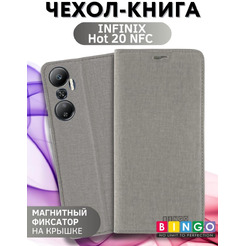 Чехол-книга Bingo Book для INFINIX Hot 20 NFC Серый