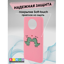 Бампер Bingo Print XIAOMI Redmi Note 9T Дракон
