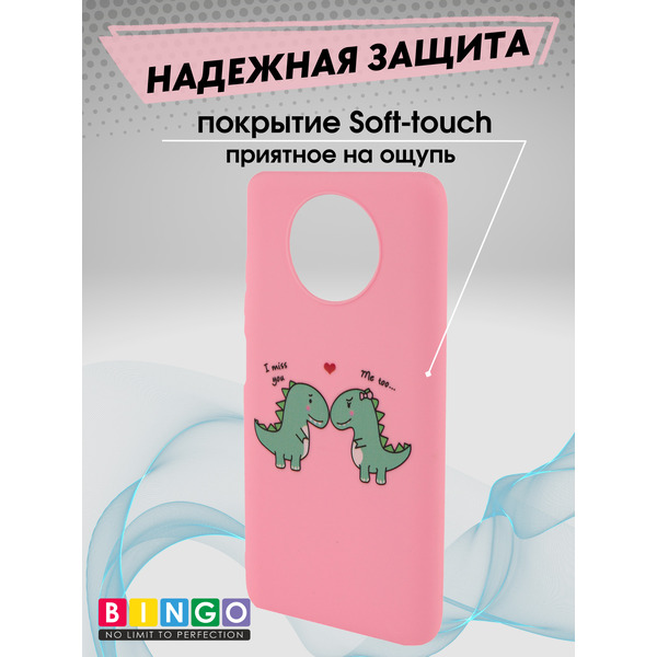 Бампер Bingo Print XIAOMI Redmi Note 9T Дракон