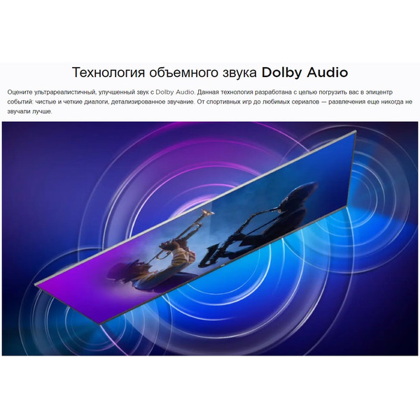 Телевизор TCL 43P615