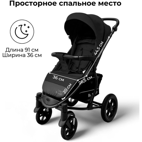 Детская прогулочная коляска Bubago Model One BG 173-2 (черный)