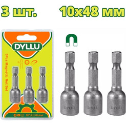 Набор держателей бит Dyllu DTWR1K10