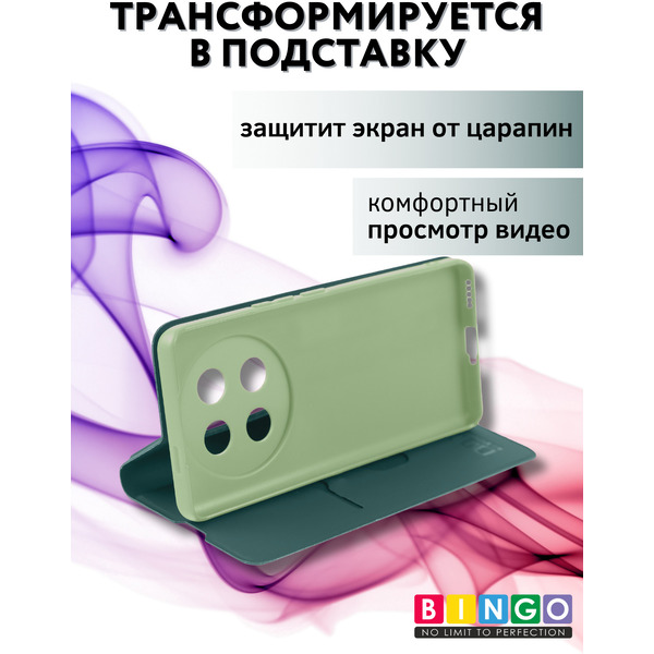 Чехол-книга Bingo Magnetic для HONOR X9c Темно-зеленый