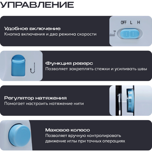 Швейная мини-машина RAGEX R1102-100