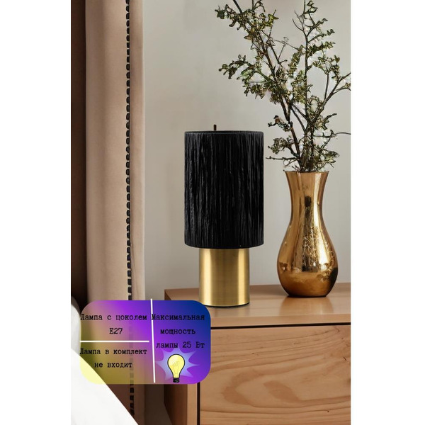 Светильник настольный ARTSTYLE HT-792BRSB