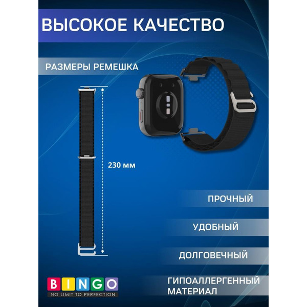 Ремешок Bingo Mountain для HUAWEI Watch Fit 3 Черный