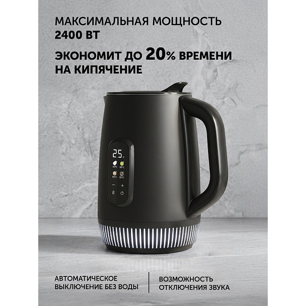 Электрический чайник Polaris PWK 0724DDW Water Way Pro (черный)